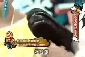 尴尬！男艺人变高十厘米，上综艺被当场揭穿，垫了三个增高鞋垫图片