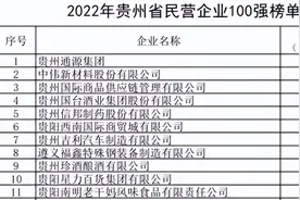 营收“蒸发”12亿元，支棱了一年的老干妈为何又不行了？图片