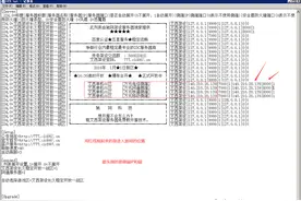 传奇GOM引擎版本架设图片