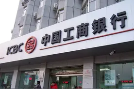 信用卡也“断卡”？工商银行打响第一枪图片