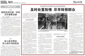 各地有针对性强化安全度汛硬措施图片