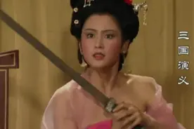 曹操把貂蝉送给关羽，为何貂蝉次日就自尽了，看看关羽做了什么？图片