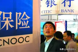邮储银行一年存2万，连存5年的终身寿险，到底是个啥？图片