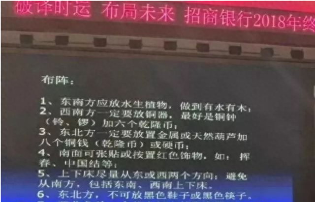 招商银行 一卡通，招商银行到底咋了 配图09
