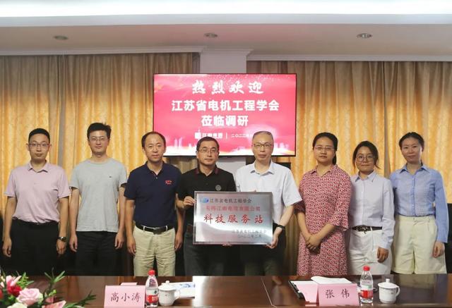 无锡江南电缆价格表「江南电缆厂家电话」