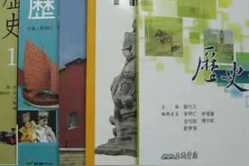 “毒教材”再现台湾！民进党魔爪伸向小学，“台独”从小学抓起图片