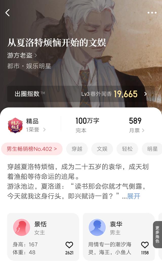 民调局异闻录下载(民调局异闻录作者耳东水寿登陆起点) - 桂波百科号