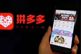 拼多多烦人的弹窗广告怎么关闭？简单2步帮你轻松搞定，涨知识了图片