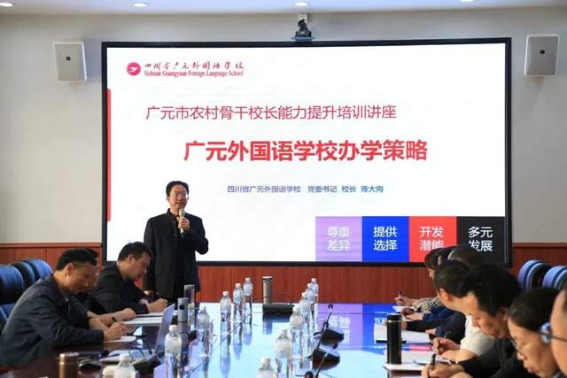 四川省民生研究会新媒体中心-官网