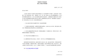 刚刚通知：湖北新增一本科高校！图片