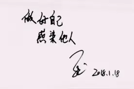 国乒男队长马龙人品图片