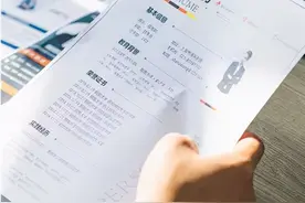 招聘 | 新年天津一波好单位招人啦！部分有事业编！图片