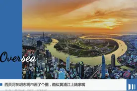 他们在越南，押注下一个陆家嘴图片