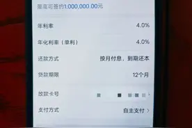 企业怎么申请贷款？图片