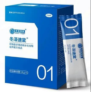 最新81款已获批特医食品标签说明书汇总