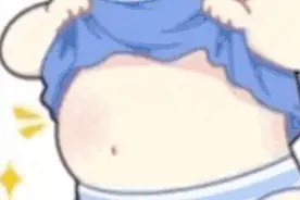 如何减掉三层肥肚肚图片