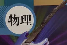 巧学物理10分钟-3.3汽化和液化图片