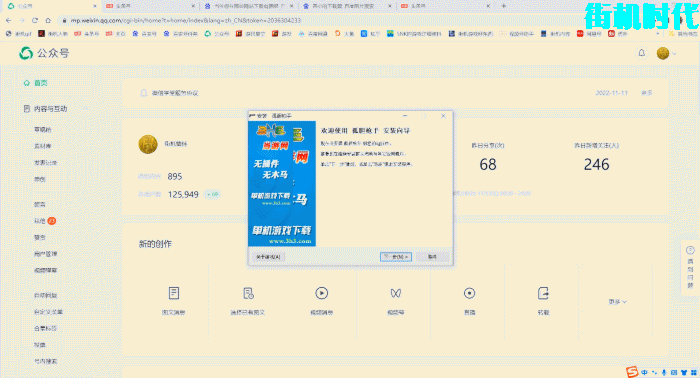 游戏下载网站那些无耻的套路，多少人为了玩游戏以身试毒