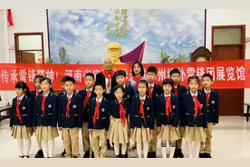 从郑州到邓州，薪火在传递！河南省实验小学走进“编外雷锋团”图片