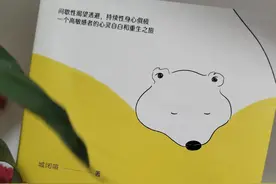 《有时就想躲起来》：躲起来不一定是逃避，也可能是为了积蓄力量图片