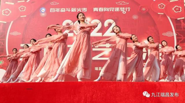 喜迎元旦,启航新年!2022年庆元旦活动,来了