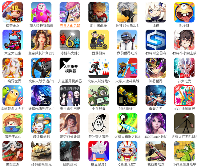 还在玩4399小游戏的“遗老”们，脑子里都在想什么？