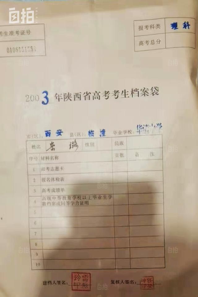 公务员32岁辞职 北漂5年年薪近百万