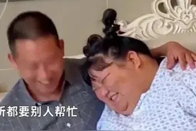 90后女子婚后体重飙升到300斤，上厕所都要人搀扶，之前曾是校花图片