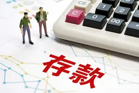 银行存款利息怎么算？10万元存三年死期可以赚多少？图片