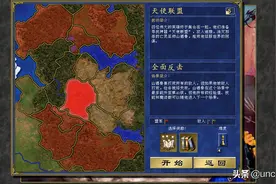 英雄无敌三之全面反击一图片