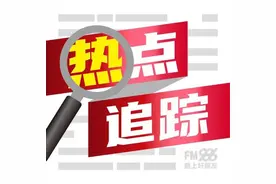 春节期间 沈阳市车驾管业务办理“不打烊”图片