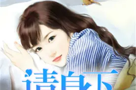 三位混迹女频中的男性言情小说作家，笔下言情小说也很精彩图片