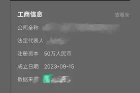 boss直聘套路 如何识别不靠谱公司图片