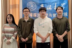 全国最高水平！吉林大学在全国顶级赛事中，捧回一等奖！图片