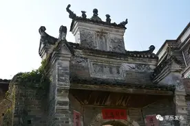 桂林平乐 | 陶姓人家是否是陶渊明后裔？图片