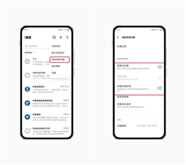 解锁短信的隐藏功能，每一个都很实用
