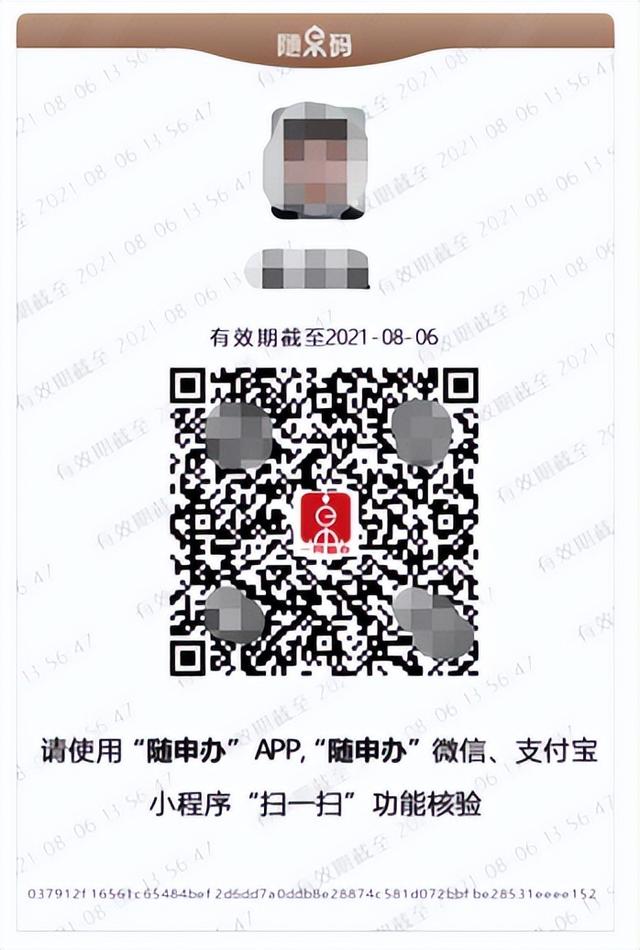 60롰롱Բ᣿ģϵ˿룬ʱЧҪ