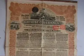 2019年，美国公民拿出清政府发行的债券，要求中国偿还，结果如何图片