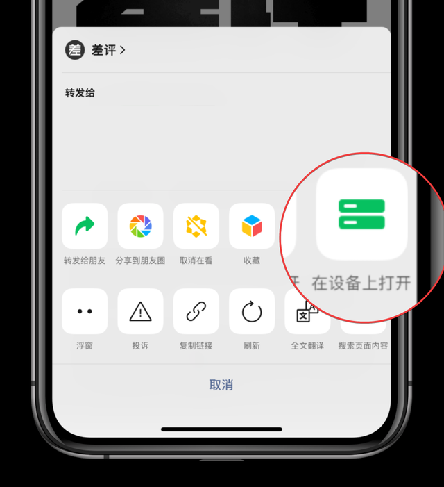 微信又更新了，解决了一些已知问题