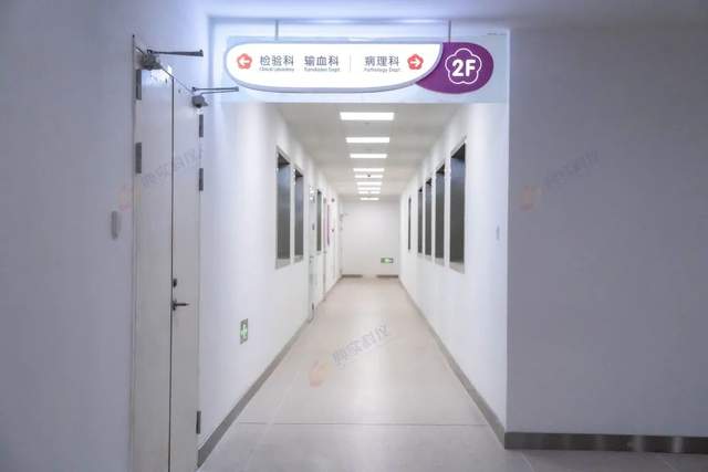 病理科有什么设备第一节 病理科实验室建筑设计的主要依据_https://www.jmylbn.com_新闻资讯_第4张