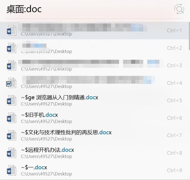 Windows 电脑必备！这 3 款文件搜索神器，助你 1 秒精准定位文件