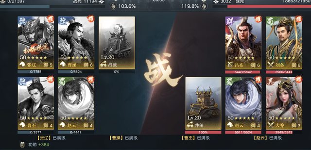 三国志11中的张辽被嫌鸡肋，但这个游戏的张辽却能气到你想哭