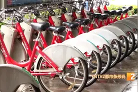 ​收费有变化！半小时1.5元！昆明公共自行车收费 8月10日起调整图片