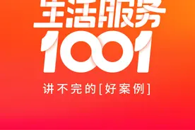 餐饮案例 | 门店号直播单场涨粉4000+ 自助餐厅如何撬动优质内容产出图片