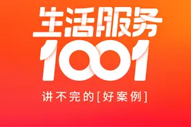 餐饮案例 | 门店号直播单场涨粉4000+ 自助餐厅如何撬动优质内容产出图片