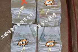 我家娃亲测的尿不湿红黑榜图片