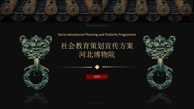 2022�ӱ�����Ժ�������߻���������-45P