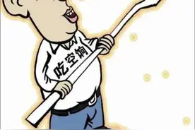 一查到底：莱州这个事情到底是一个人的问题，还是一群人的问题？图片