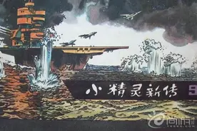 《小精灵新传》（10册）09真假夜光杯-河北美术出版社图片