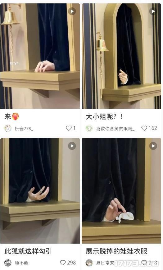 腾讯14款游戏BW抢人，却被韩援Coser抢风头，三天暴涨百万粉